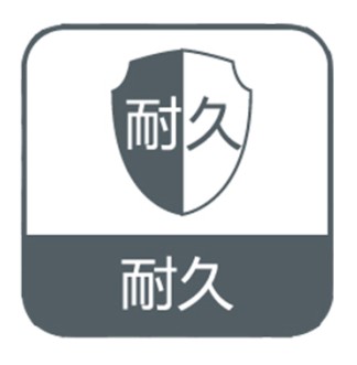 耐火