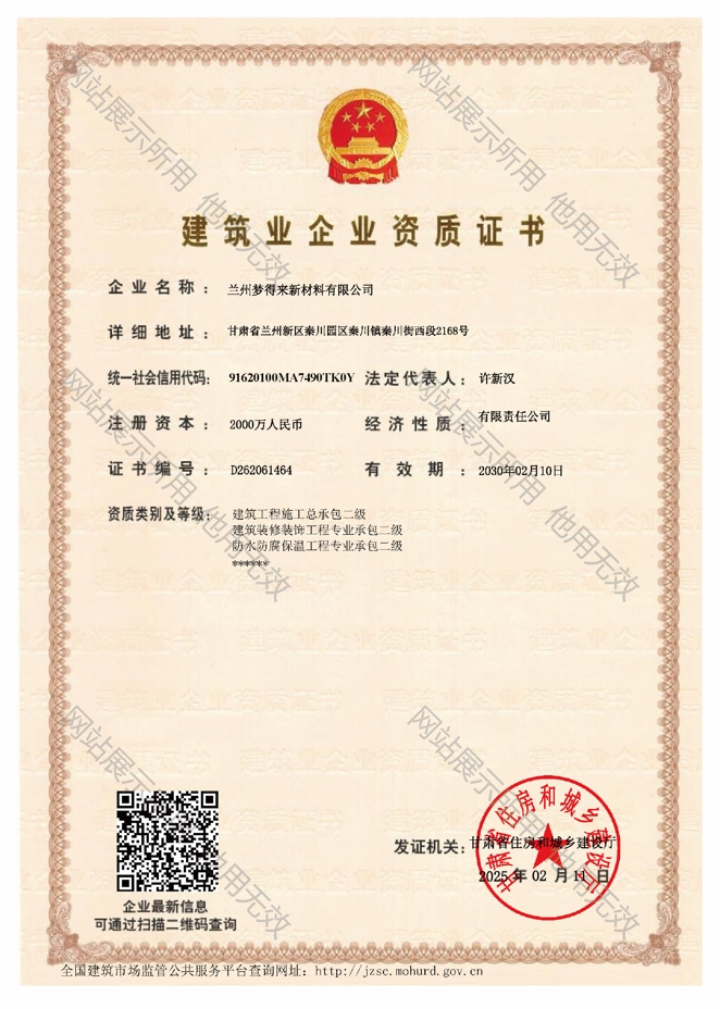 微信截图_20250416132318.jpg