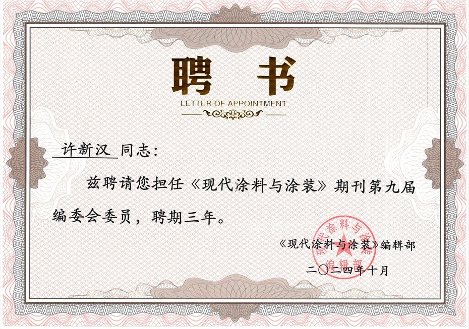 微信截图_20250416132748.jpg
